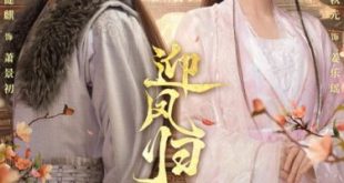 She Is the Phoenix (2025)