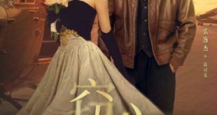 Stealing Heart (2025)