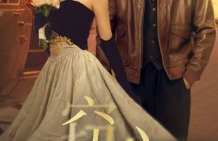 Stealing Heart (2025)