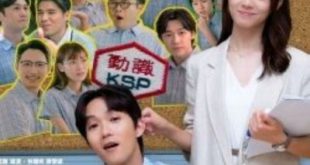Back to School (2025)