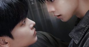 The Killer Next Door (2025)