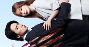 The Yakuza Boss's Beloved (2025)