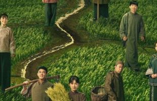 This Thriving Land (2025)