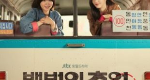 A Hundred Memories (2025)