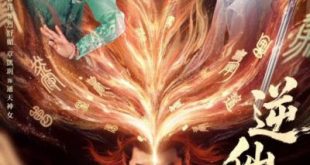 Go up against the Immortal (2025)