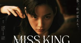 Miss King